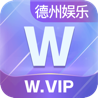 W.vip【T娱乐】